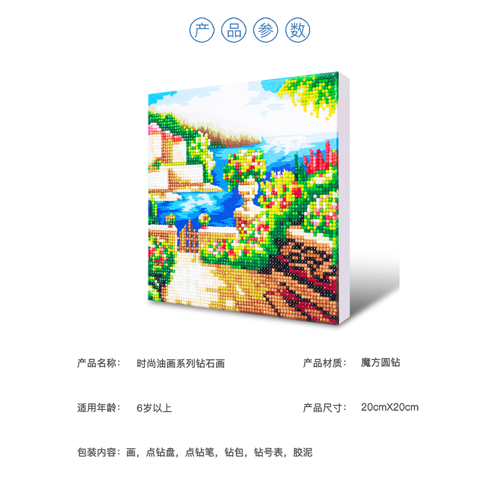 時(shí)尚油畫系列鉆石畫（001-2-3-7）