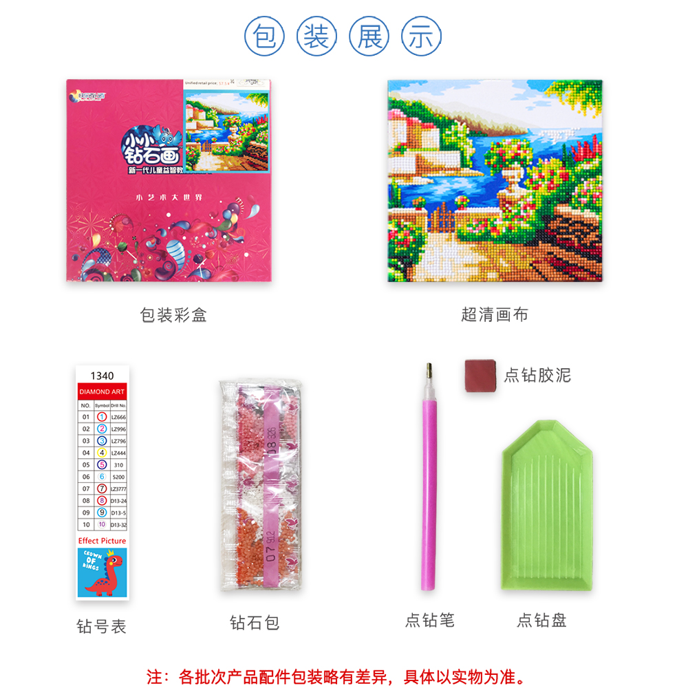 時(shí)尚油畫系列鉆石畫（001-2-3-7）